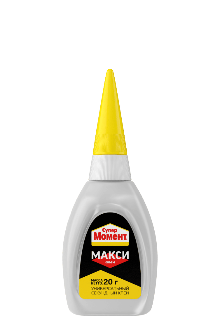 Супер Момент Макси
