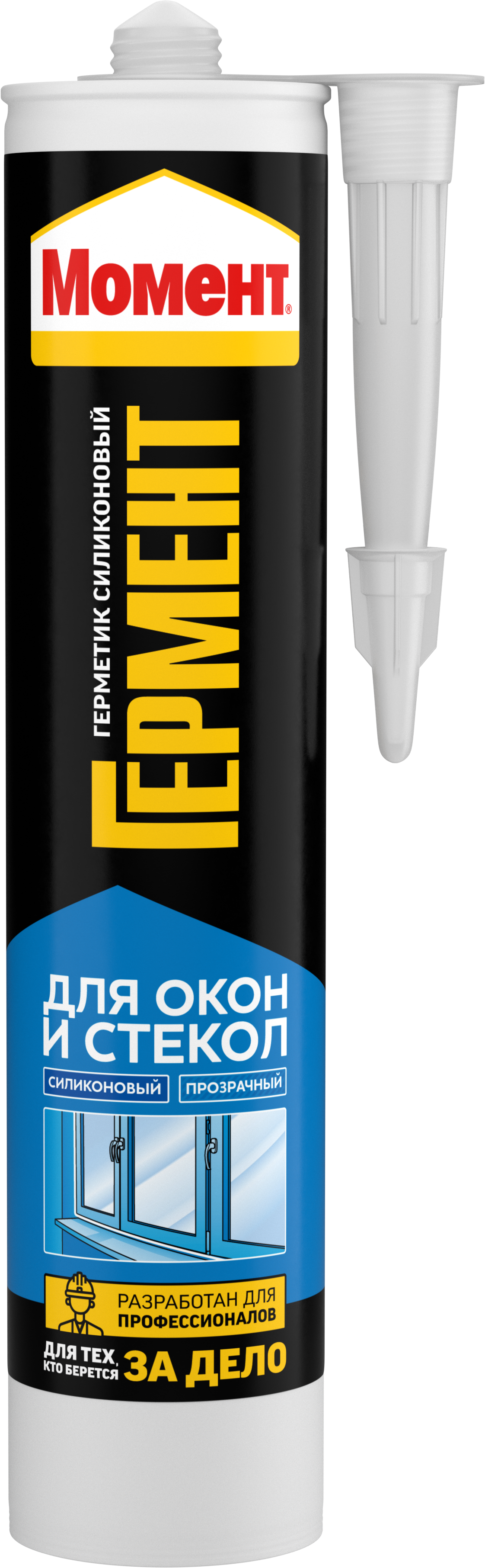 Момент Гермент cиликоновый Для окон и стекол