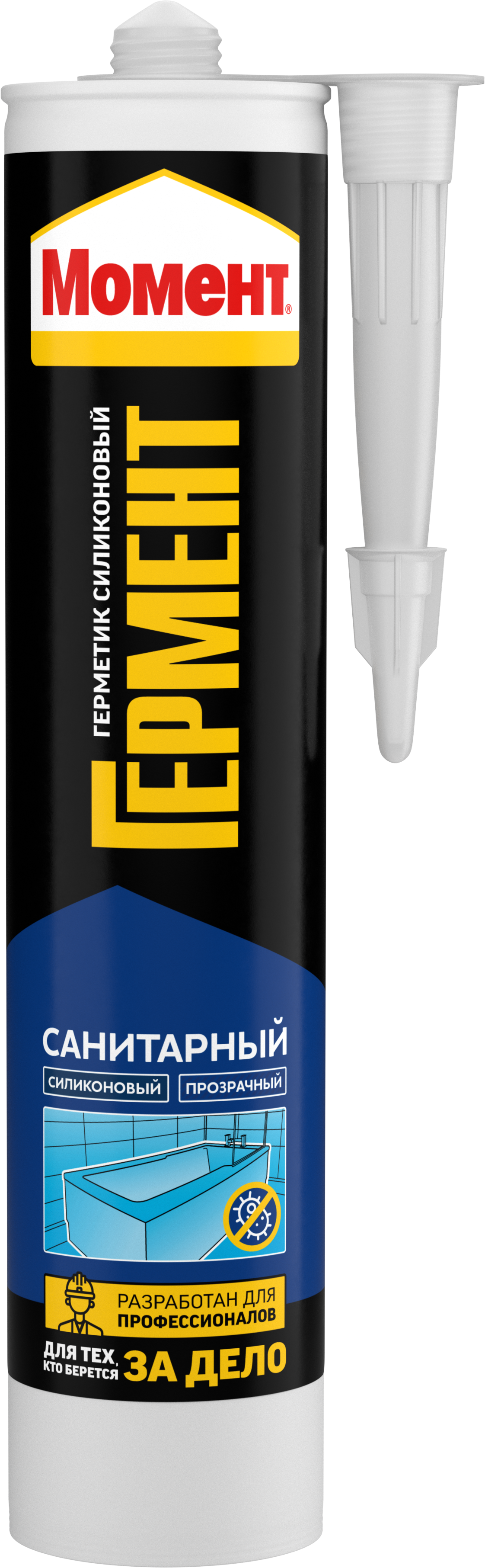 Момент Гермент cиликоновый Санитарный