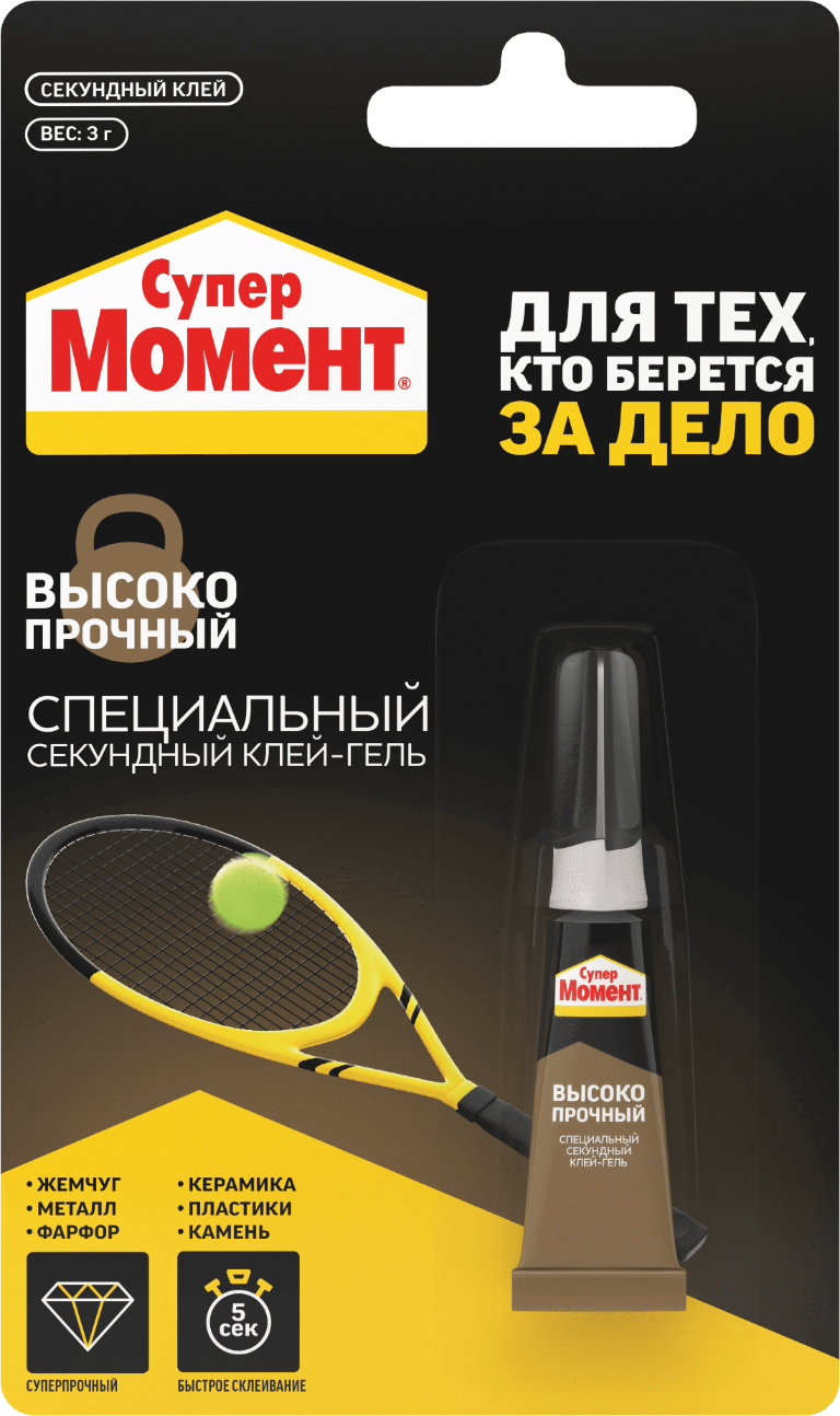 Супер Момент Высокопрочный