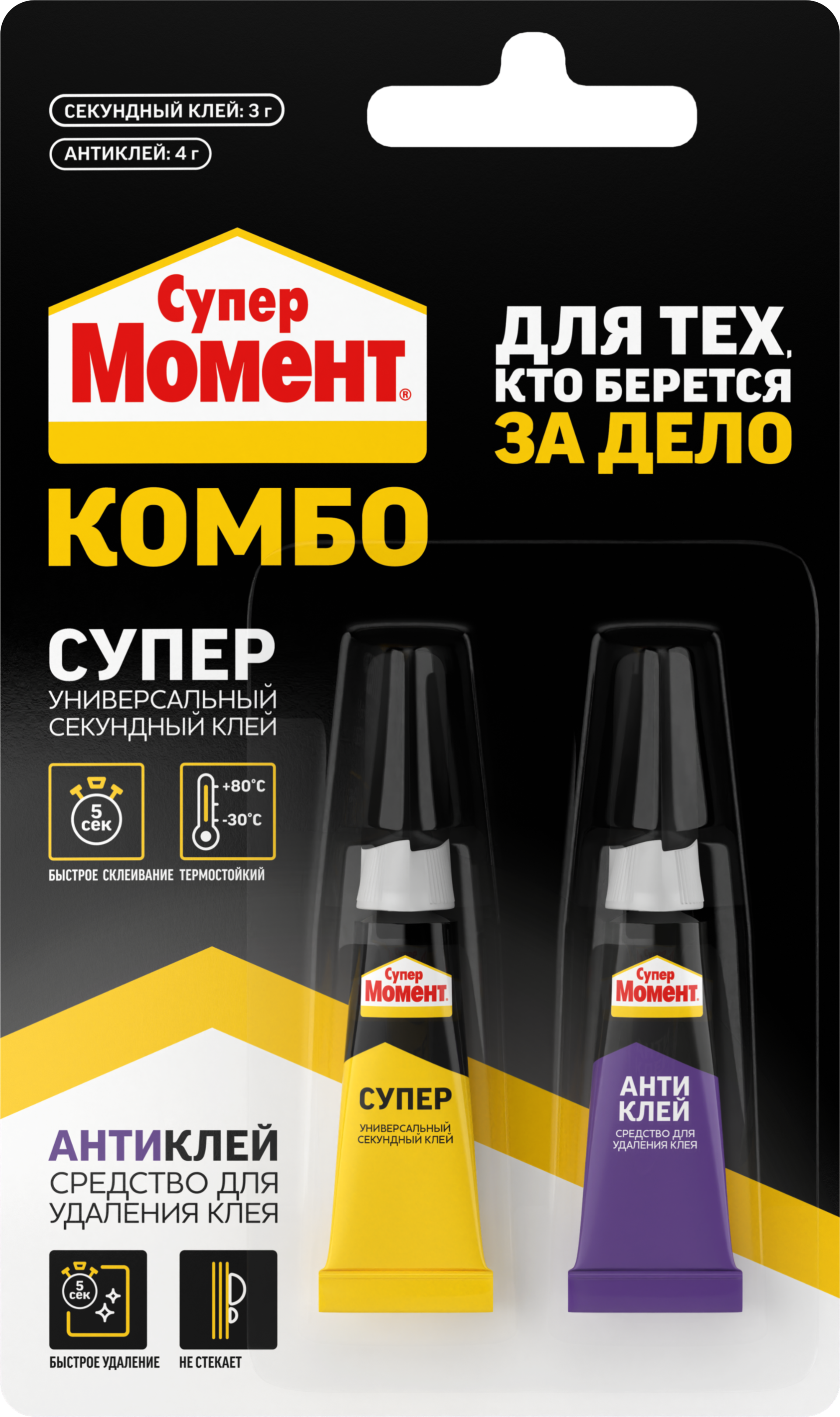 Супер Момент Комбо Клей