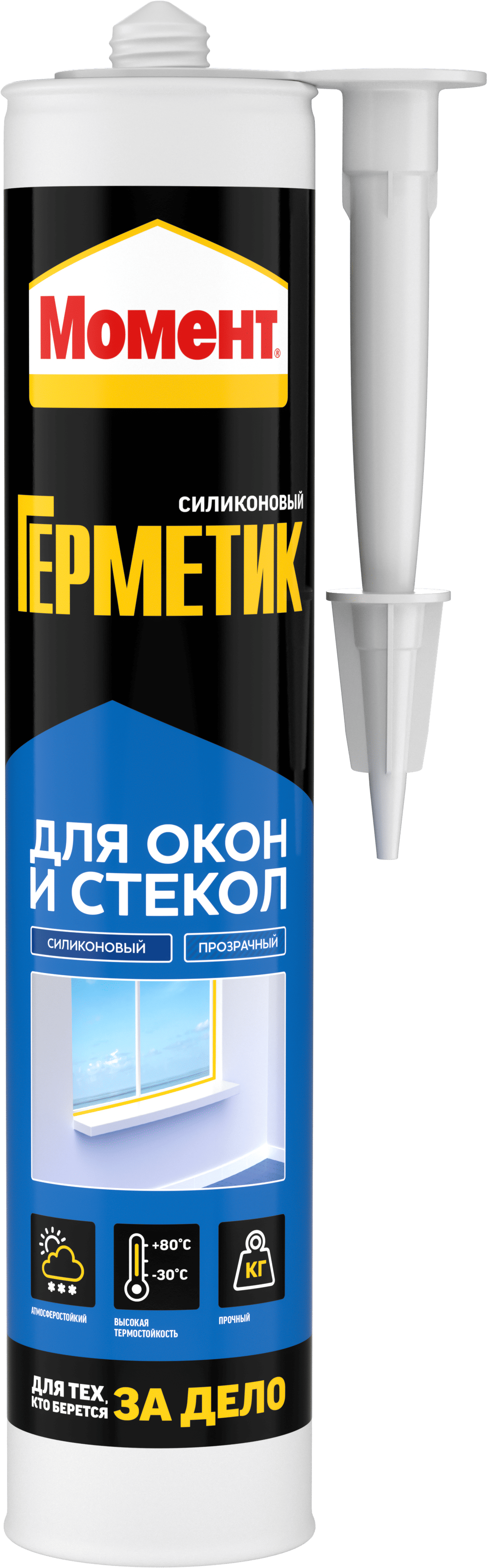 Момент силиконовый для окон и стекол