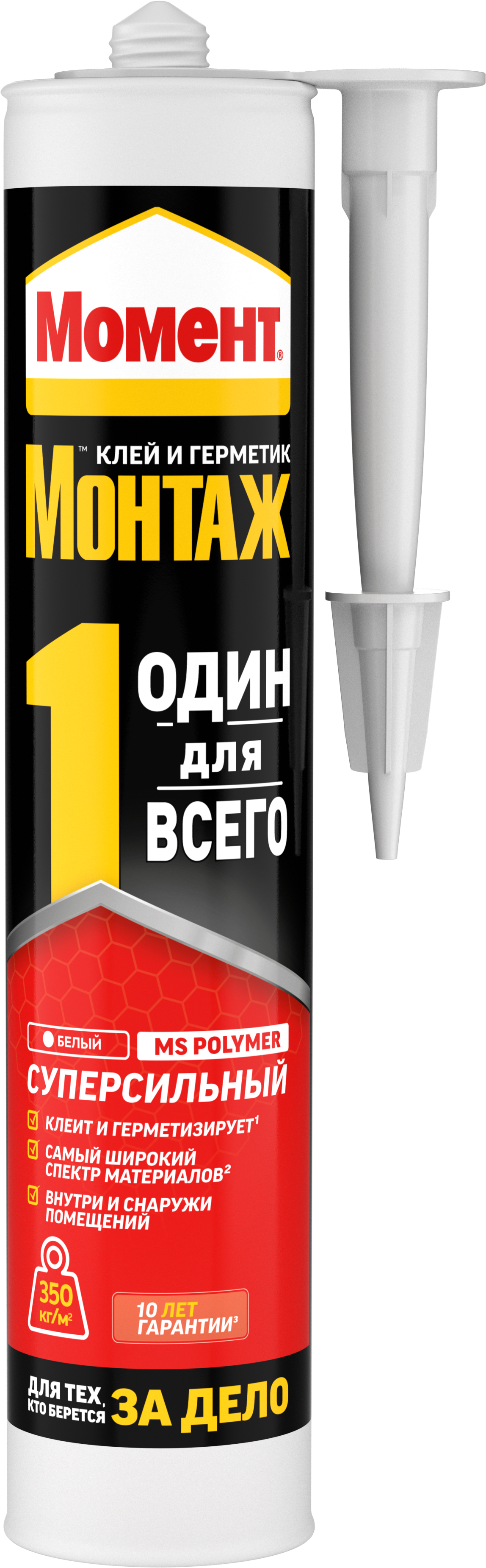 Клей-герметик Момент Монтаж Один для всего Суперсильный